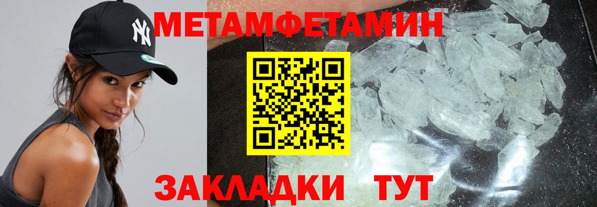 АМФЕТАМИН  Амфетамин  Чита  Вход с VPN  АМФЕТАМИН Розовый 