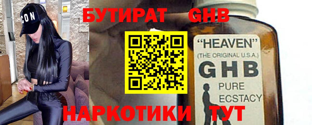 Марихуана  Чита  Вход с VPN  Экстази  МЕФ кристаллы  ГАШИШ 