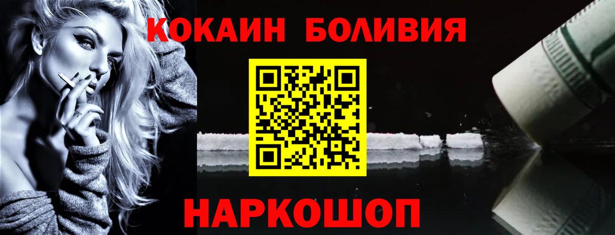 COCAIN Эквадор Чита