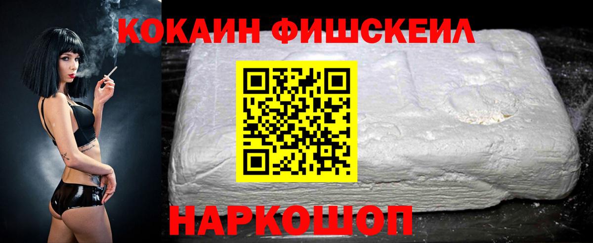 Cocaine Колумбийский  Вход с VPN  Чита  Cocaine Columbia 