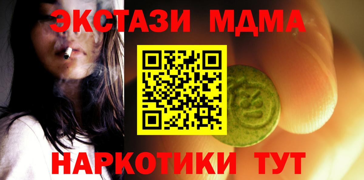 Галлюциногенные грибы Чита