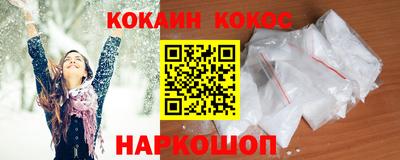 кокаин перу Кунгур