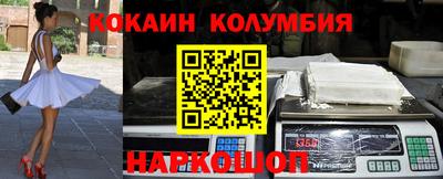 марки nbome Кулебаки