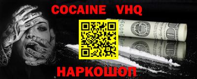 марки nbome Кулебаки