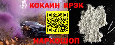 кокаин перу Кунгур