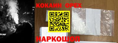 трава Кумертау