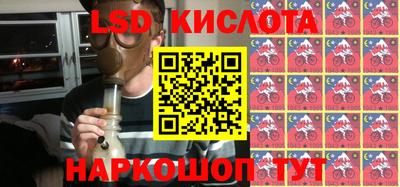 трава Кумертау