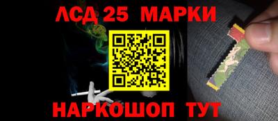 марки nbome Кулебаки