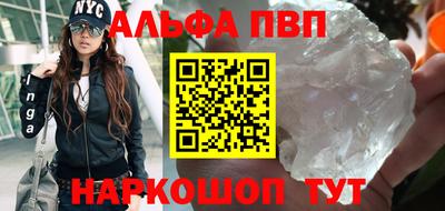 трава Кумертау