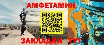трава Кумертау