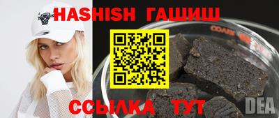 трава Кумертау