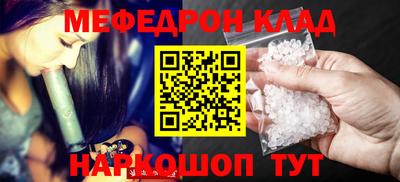 кокаин перу Кунгур