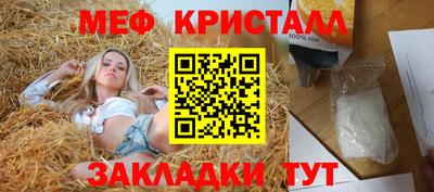 трава Кумертау