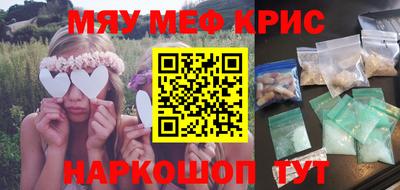 трава Кумертау
