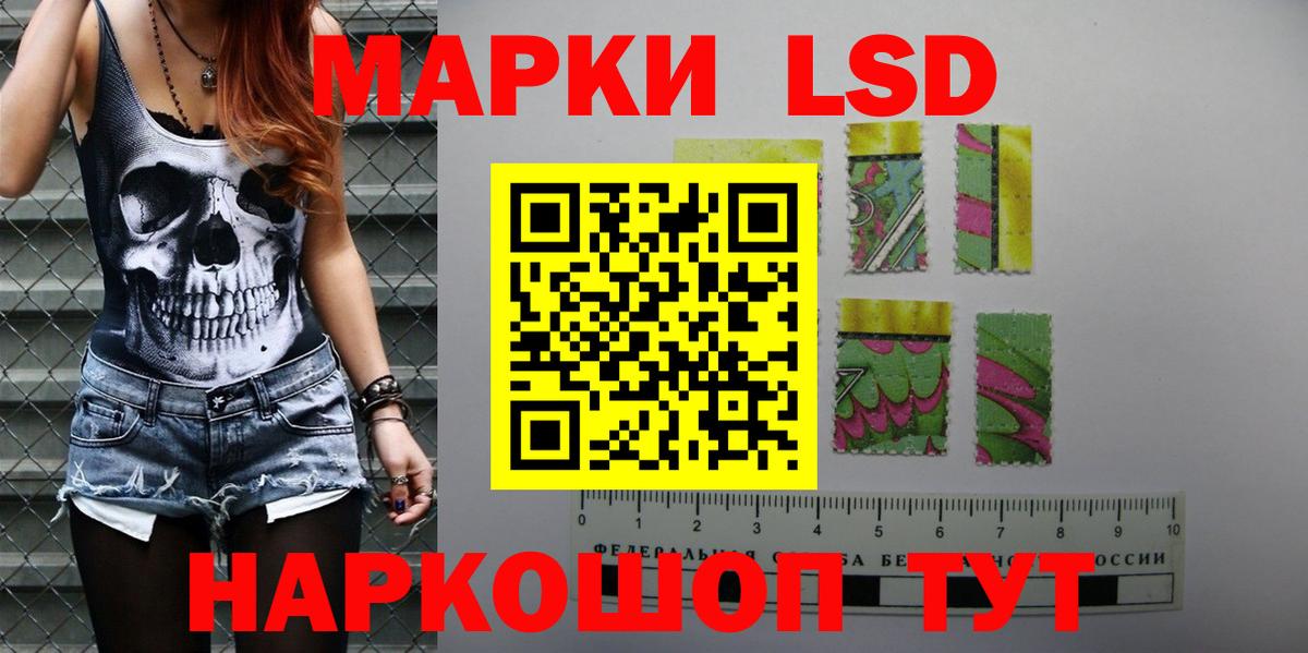 Лсд 25 экстази кислота  Лсд 25 экстази ecstasy  гидра зеркало  Вход с VPN  Чита 