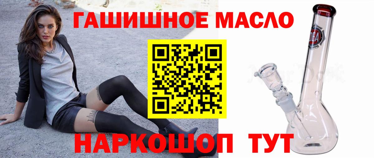 Чита  ТГК THC oil  Вход с VPN  где найти наркотики  Дистиллят ТГК концентрат 