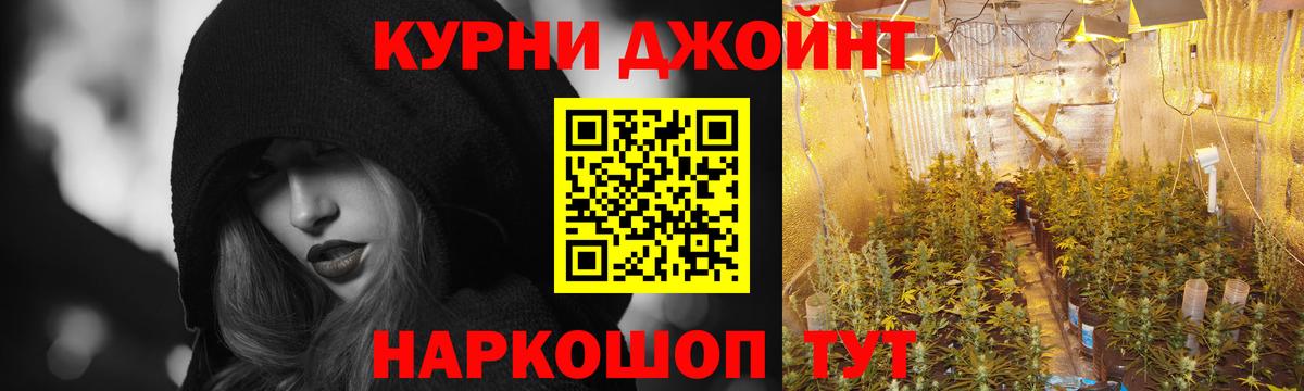 МАРИХУАНА Ganja  Каннабис VHQ  Вход с VPN  Конопля Ganja  Чита  Каннабис семена 